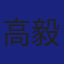 Member