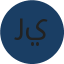 VisionAcademy إدارة قواعد البيانات 2025 