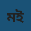 মোঃ কামরুল ইসলাম