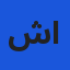شركه النخله التجاريه