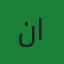 نورة الرشيد