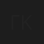 Γιάννης Κούτρας
