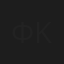 Φαίδων Καστρής