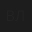 Валерия Лихачева
