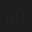Васил Йорданов