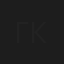 Г. Кантиев