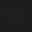 Надія Левченко