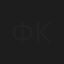 Федор Колмогоров