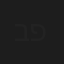 בן פרי