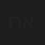 חוה אורטמן