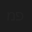 מתן פרץ
