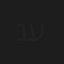 נועה עופר