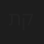 תמנה קמינקא