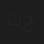 توليب حمودة