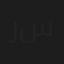 رضوان سالم