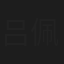吕佩玉