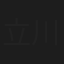 立川談慶