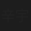 辛宇