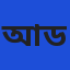 আর্থিক ধারা ডেস্ক
