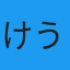 Avatar Icon