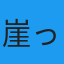 Avatar Icon