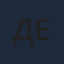 Дебрецен ЕАК