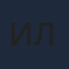 Илирия Любляна
