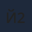 ЙИППО 2
