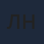 Лондон Нейшенелс