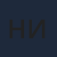 Нитра