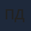Примейру Дезембру