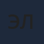 Эльбасани