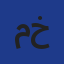 مخبر ومؤسسة توزيع صيدلانية Logo