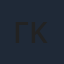 Γιώργος Καραμίχος