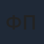 Φωτεινή Παπαθεοδώρου