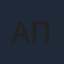 Александр Паль