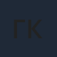 Гоша Куценко