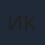 Инна Коробкина