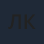 Лариса Кадочникова