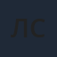 Ли Чжи Синь