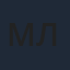 Михаил Локшин