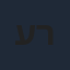 עמית רהב