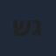 ששון גבאי