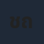 ชาชณะ ถิระโคตร