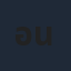 อัมรินทร์ นิติพน