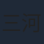 三河悠冴