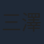 三澤紗千香