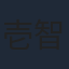壱智村小真