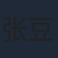 张豆豆