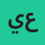 يوسفي عمار